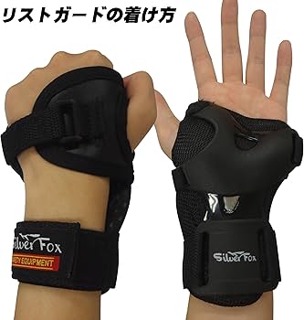 Amazon | Silver Fox プロテクター 3点セット M SP202 | シルバー