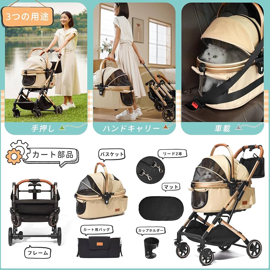 Amazon | Angelpet ペットカート 分離型 【特許登録済み】猫 犬用