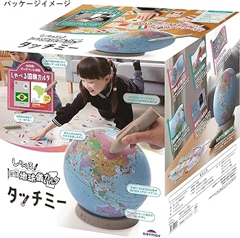 Amazon | レイメイ藤井 地球儀 しゃべる国旗付き地球儀＆カルタ