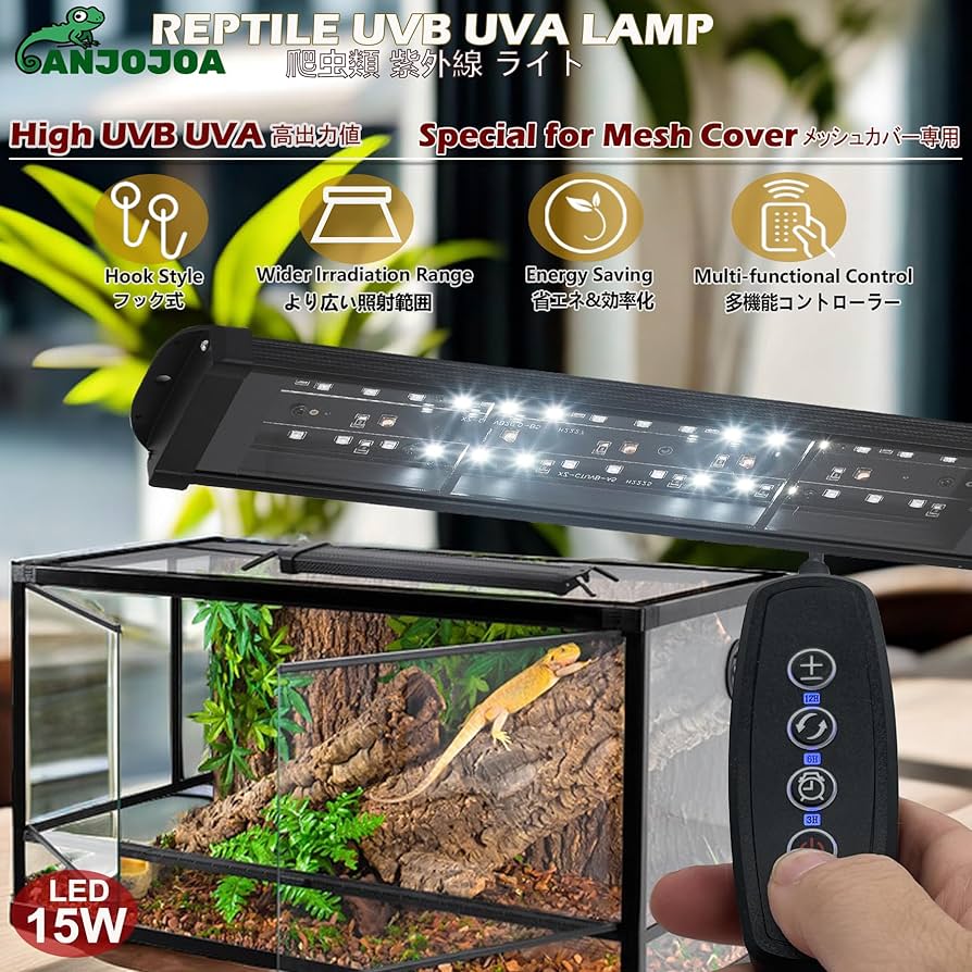 Amazon.co.jp: ANJOJOA 爬虫類 紫外線ライト LED UVA UVB フック式