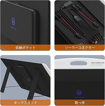 Amazon.co.jp: ERICSITY ソーラーパネル 100W 折りたたみ式 ソーラー