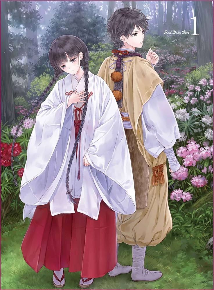 Amazon.co.jp: RDG レッドデータガール 第1巻 : 早見沙織, 内山昂輝