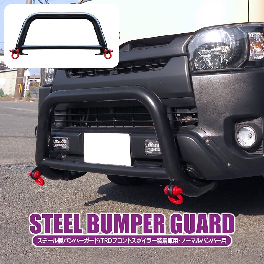 Amazon | 【くるまドットコム】ハイエース レジアスエース 200系