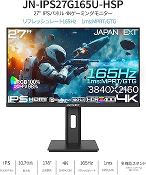 Amazon.co.jp: JAPANNEXT 27インチ IPSパネル搭載 165Hz対応 4K