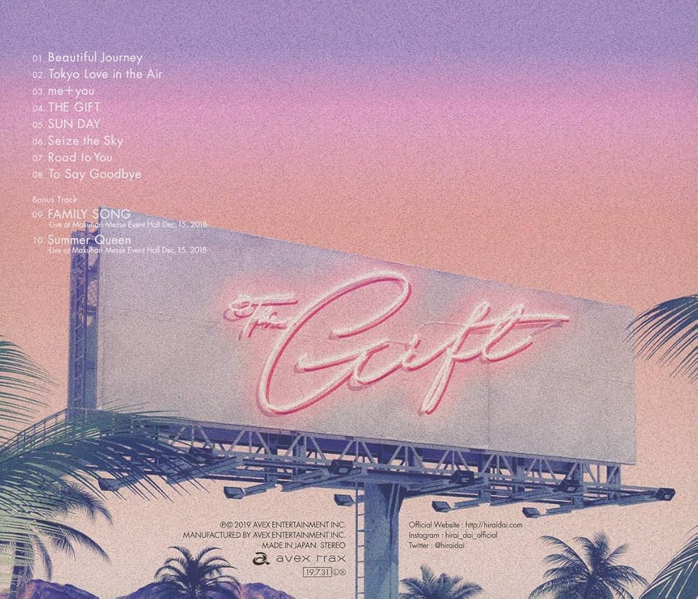 Amazon.co.jp: THE GIFT: ミュージック