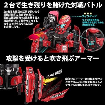 Amazon | SPACE WARRIOR スペースウォリアー 対戦型 おもちゃ ロボット