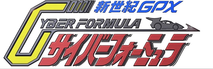 Amazon.co.jp: 新世紀GPXサイバーフォーミュラ DVD ALL ROUNDS