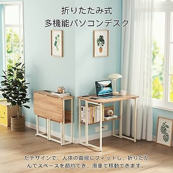 Amazon.co.jp: 折りたたみデスク 多機能 折りたたみ テーブル 省