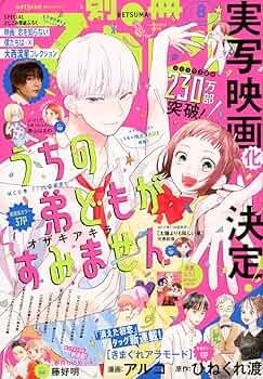 81mQGv7RIlL._AC_UF350,