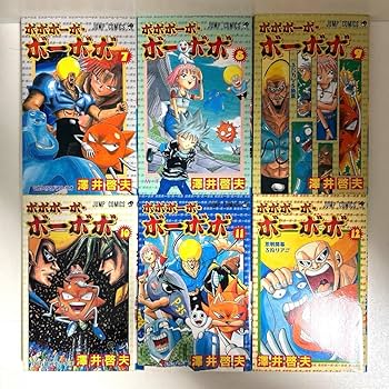 Amazon.co.jp: ボボボーボボーボボ 1〜21巻 真説 1〜7巻 全巻セット