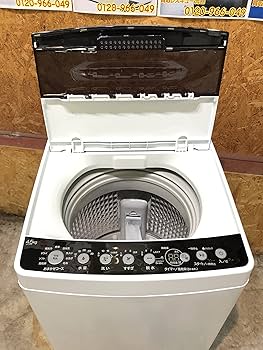 Amazon.co.jp: ハイアール haier 4.5kg 全自動洗濯機 一人暮らし