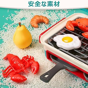 Amazon | おままごとセット HOLYFUN おままごと バーベキュー おもちゃ