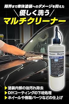 Amazon.co.jp: ［ ワックスウォッシュ 公式 ］ 車に優しい クリーナー