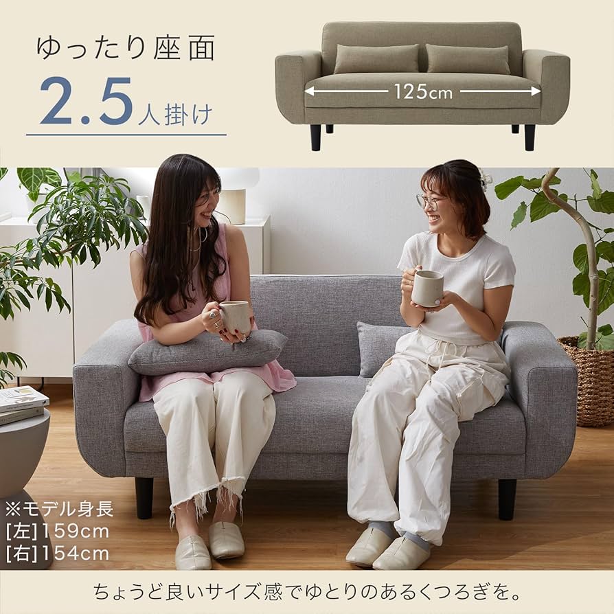 Amazon｜LOWYA ロウヤ ソファ 2人掛け 2.5人掛け リビングソファ