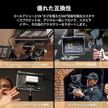 Amazon | VILTROX DC-X2 高輝度2000nits カメラ フィールドモニター 6