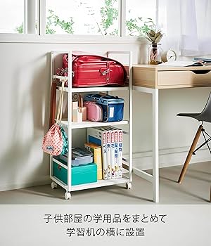 Amazon.co.jp: 山崎実業(Yamazaki) 目隠し ワゴン L ホワイト W42×D32