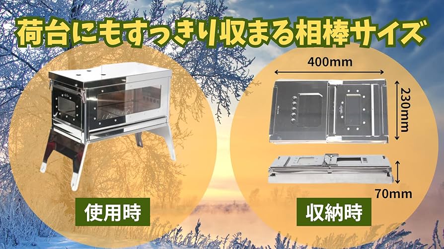 Amazon.co.jp: 笑's フォールディング薪ストーブ 焚き火の箱G-neo SHO