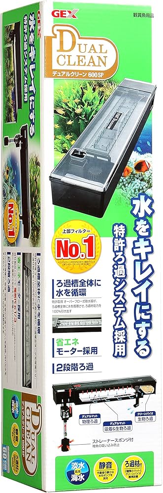 Amazon | ジェックス デュアルクリーン600SP 上部式フィルター 60cm