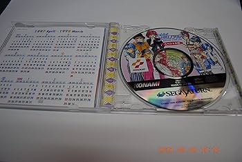 Amazon | ときめきメモリアル スペシャル版 | ゲームソフト