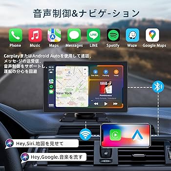 Amazon.co.jp: ディスプレイオーディオ 9インチ Androidナビ スマホ