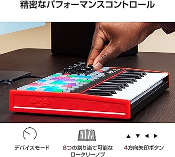 Amazon.co.jp: Akai Professional USB MIDIキーボード コントローラー