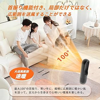 Amazon | 【2025最新進化・冷暖両用・空気清浄】扇風機 タワーファン