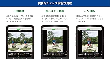 Amazon.co.jp: Sony SSE-GL1 Smart Golf Sensor, Black : Sports