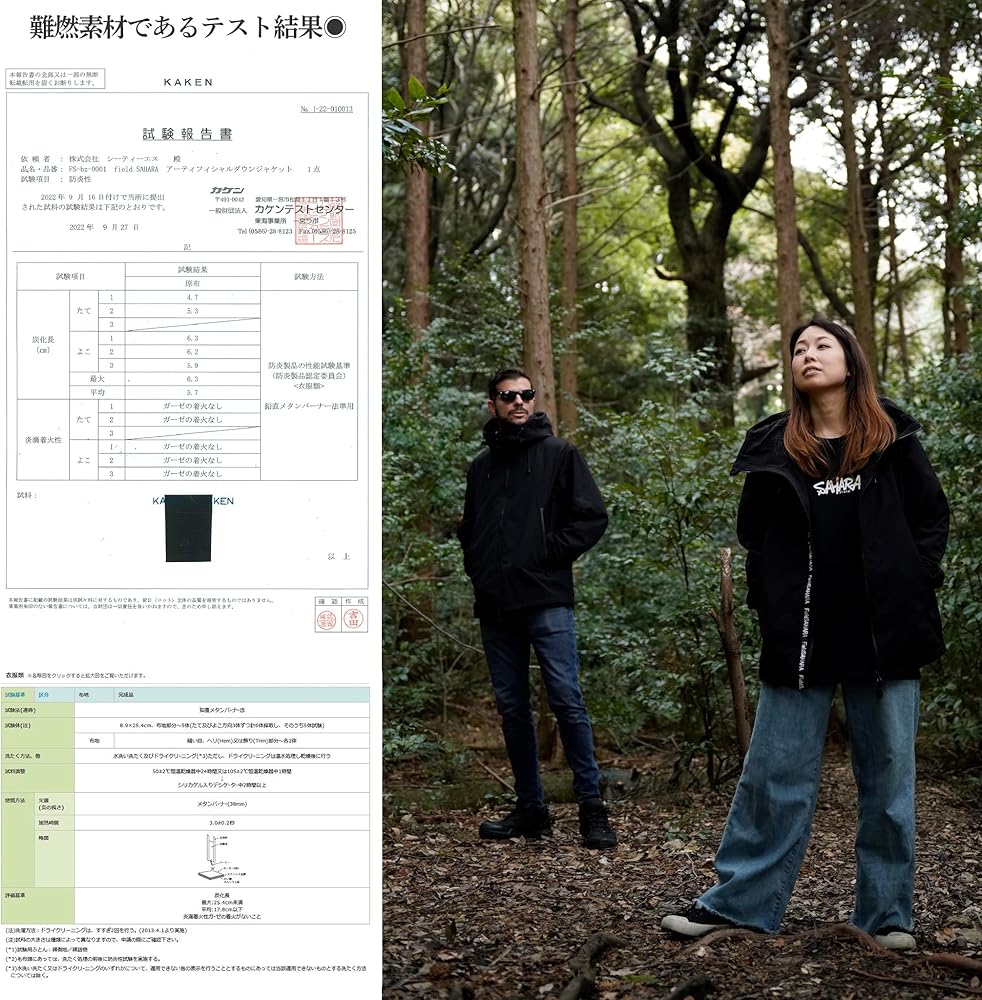 Amazon | [FieldSAHARA] フィールドサハラ ジャケット メンズ