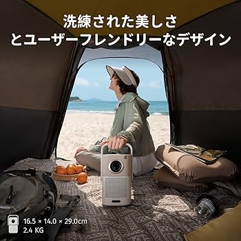 Amazon.co.jp: Yaber T2 プロジェクター モバイルプロジェクター 8W*2