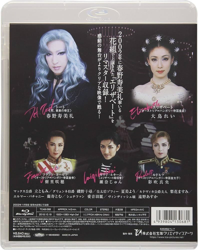 Amazon.co.jp: MASTERPIECE COLLECTION【リマスターBlu-ray版