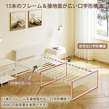 Amazon｜SINNONAKA 2口コンセント ベッドフレーム 宮棚付き シングル