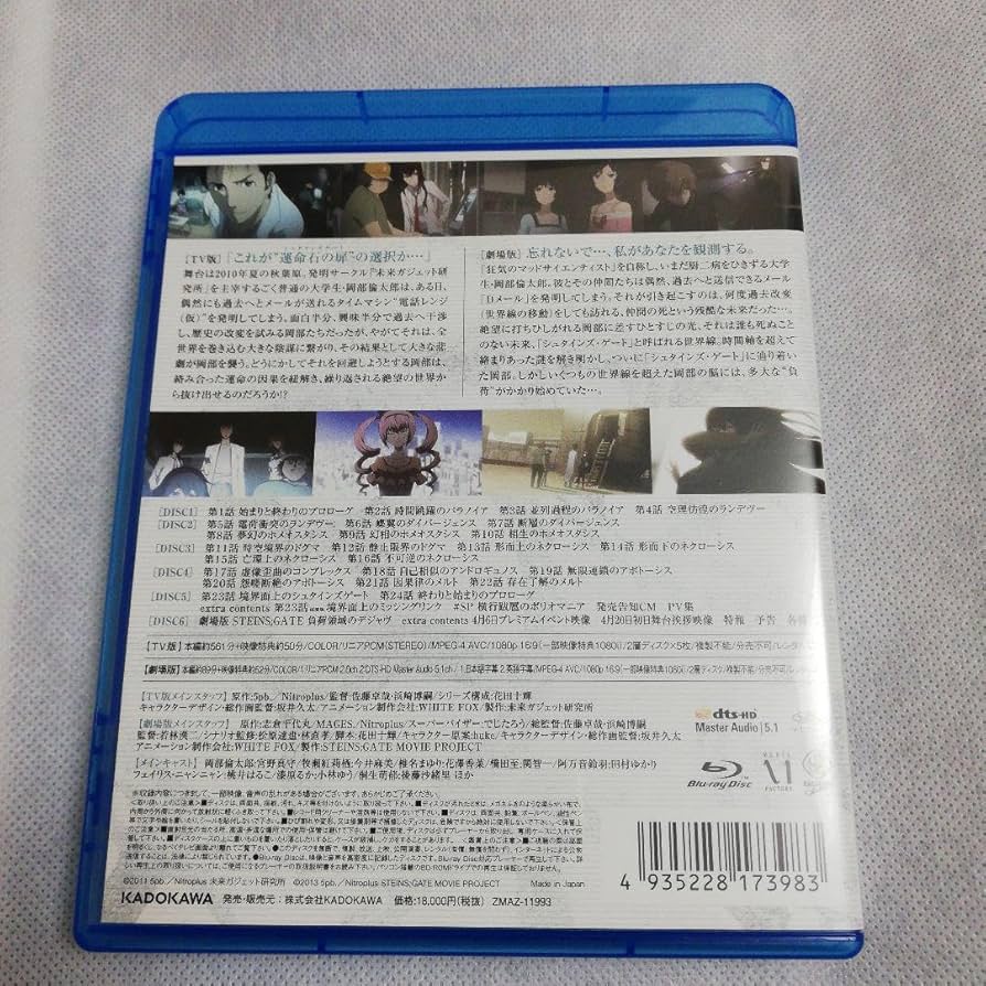 Amazon.co.jp: シュタインズゲート コンプリート Blu-ray BOX