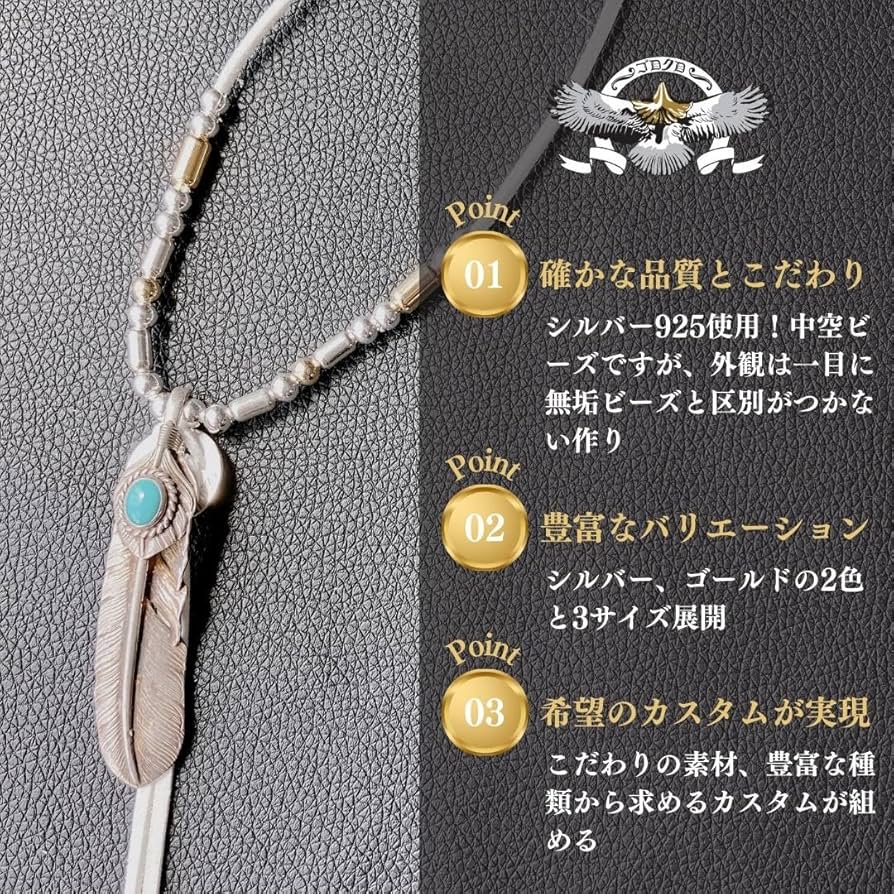 Amazon.co.jp: ゴロクロ 【 パイプビーズ 4mm×8mm ＜シルバー925＞ 1個