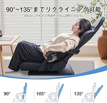Amazon.co.jp: VECELO 座椅子 ゲーミング座椅子 ゲーミングチェア 135