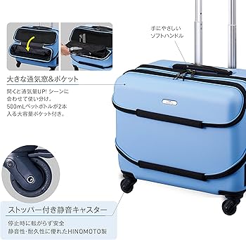 Amazon | ジェックス OSOTO キャリー ローラーII M スカイブルー 軽量