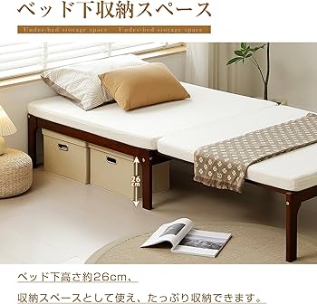 Amazon｜伸長式ベッド シングル デイベッド ソファ 天然木製 下収納