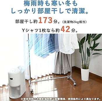 Amazon | CORONA(コロナ) 衣類乾燥除湿機 【日本生産】 除湿量6.3L