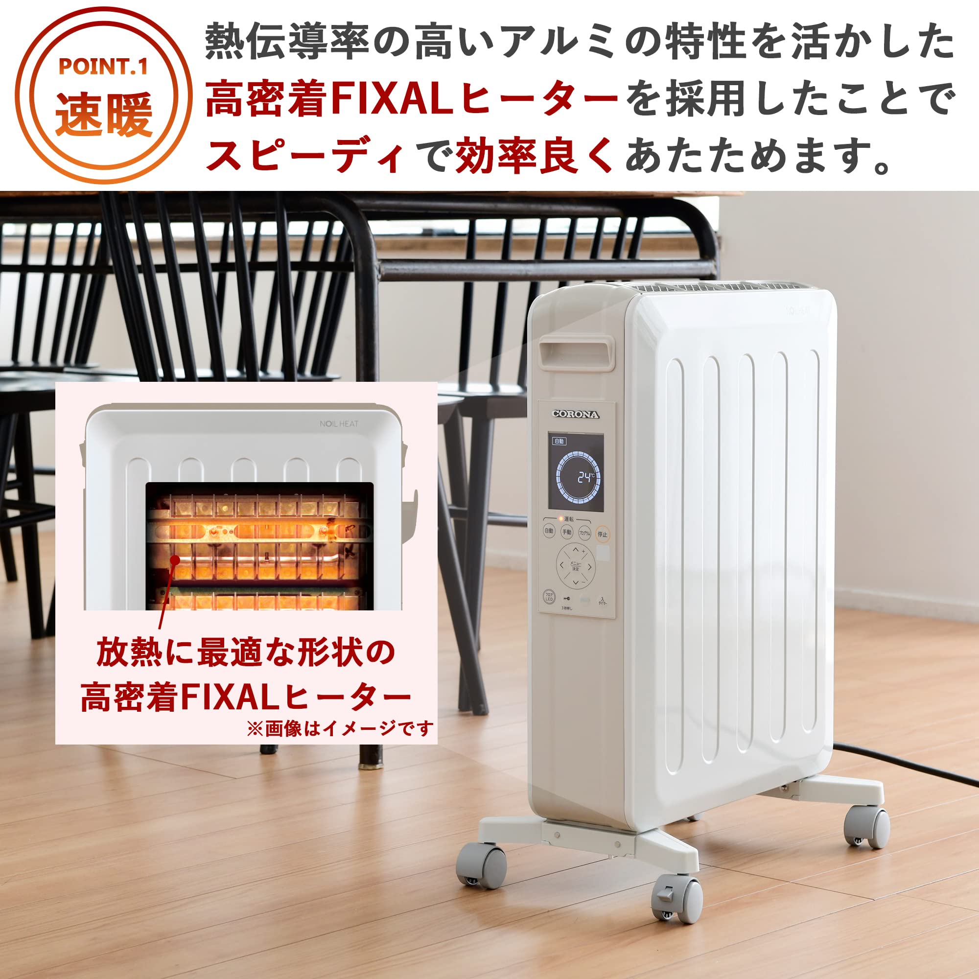 Amazon.co.jp: CORONA (コロナ) Oil-less Heater 【Made in Japan