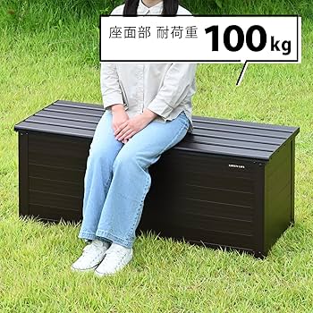 Amazon | 【EC限定】グリーンライフ(GREEN LIFE) 物置 ベンチ サビ