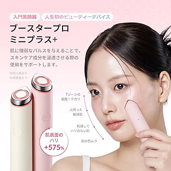 Amazon.co.jp: Medicube AGE-R Booster Pro Mini Plus Body (Beige