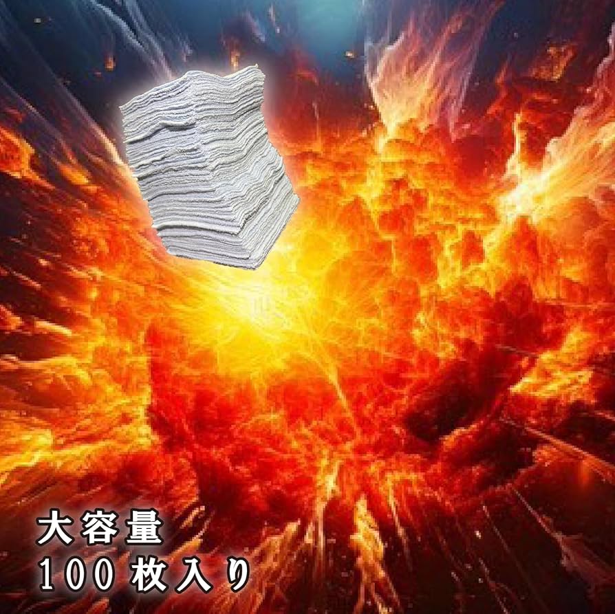 Amazon.co.jp: 【KYOTO DETAIL】中谷哲平タオル Middle 100枚 マイクロ