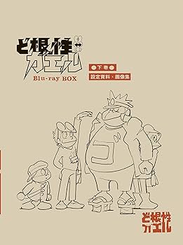 Amazon.co.jp: ど根性ガエル Blu-ray BOX下巻(5枚組) : 野沢雅子