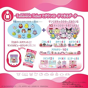 Amazon.com: Tamagotchi UNI with Sanrio Characters, Virtual Pet Toy