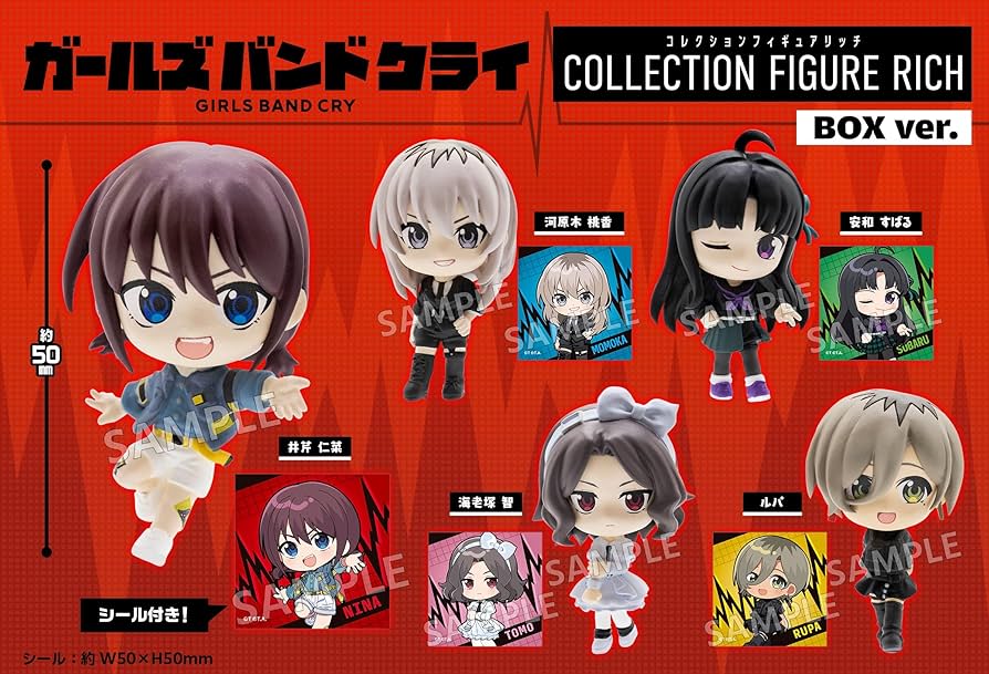 Amazon | アニメ「ガールズバンドクライ」 コレクションフィギュアRICH