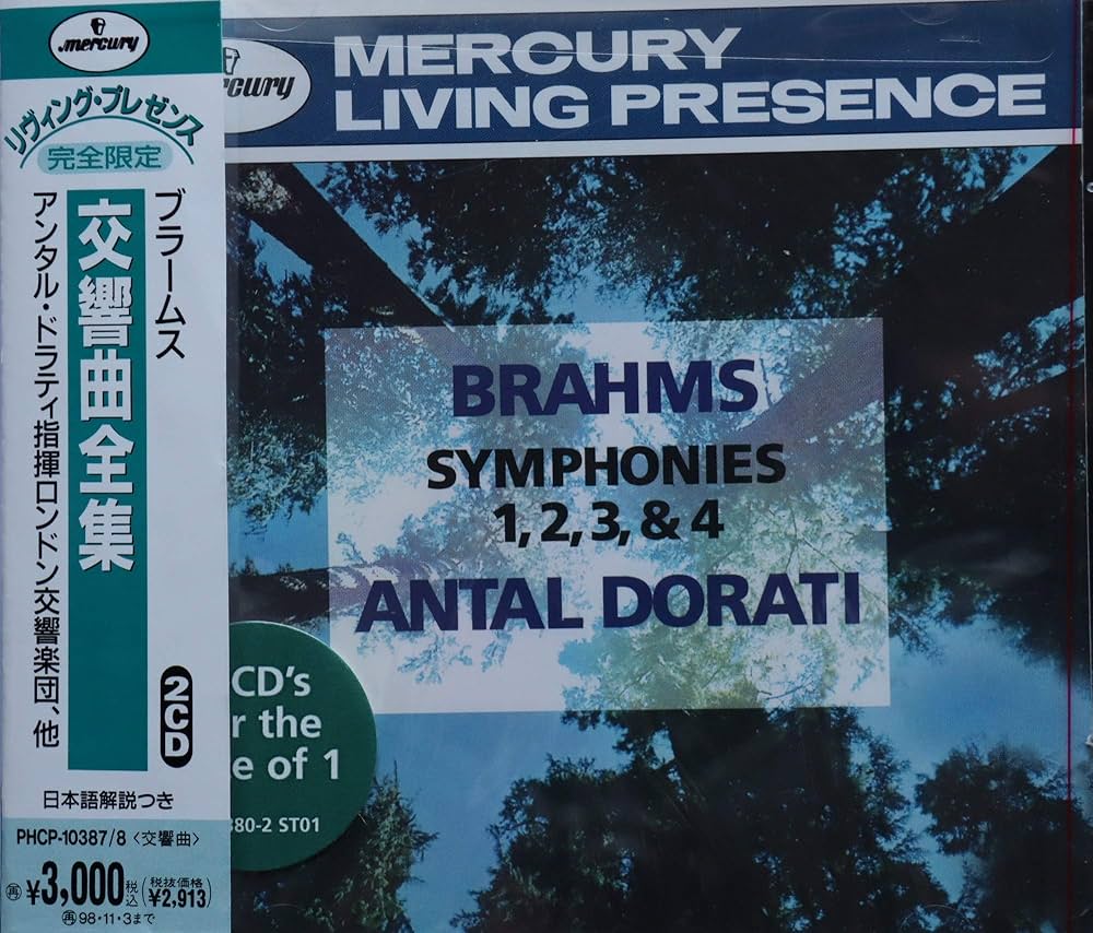 Amazon.co.jp: ブラームス:交響曲全集: Music