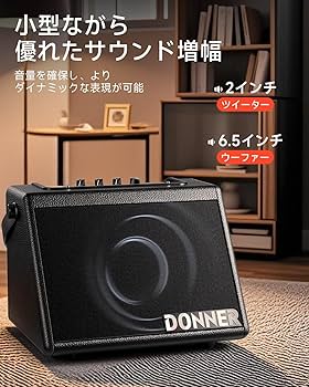 Amazon.co.jp: Donner アンプ 電子ドラム キーボード用 20W 外部