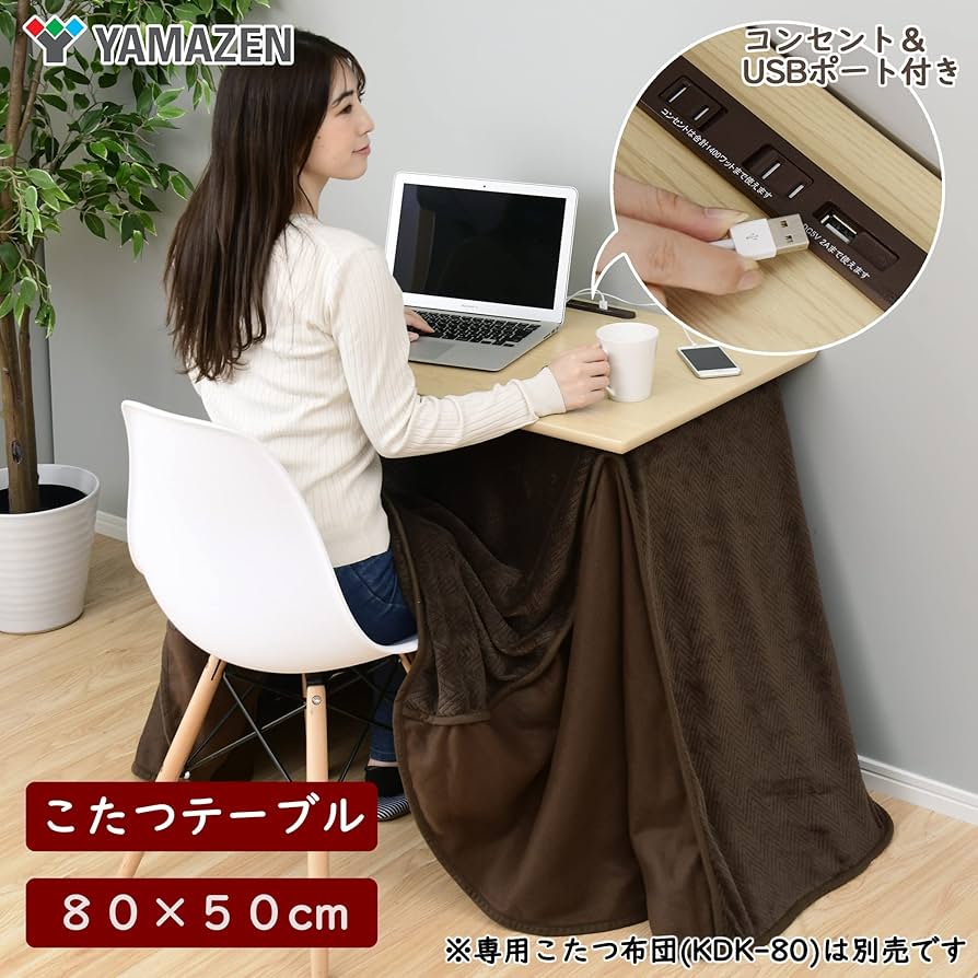 Amazon | [山善] デスク こたつ USB コンセントタップ付き 幅80×奥行50