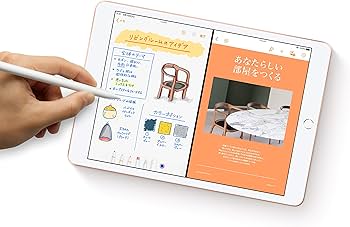 Amazon.co.jp: Apple iPad (10.2インチ, 一世代前のモデル, Wi-Fi