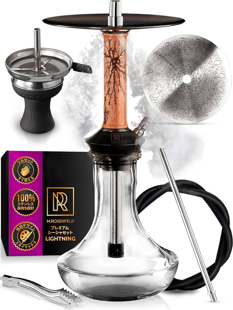 Amazon.co.jp: シーシャ 本体セット シーシャ セット シーシャ本体