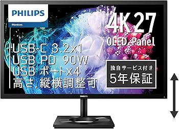 Amazon.co.jp: PHILIPS モニターディスプレイ 27E1N8900/11 (27インチ